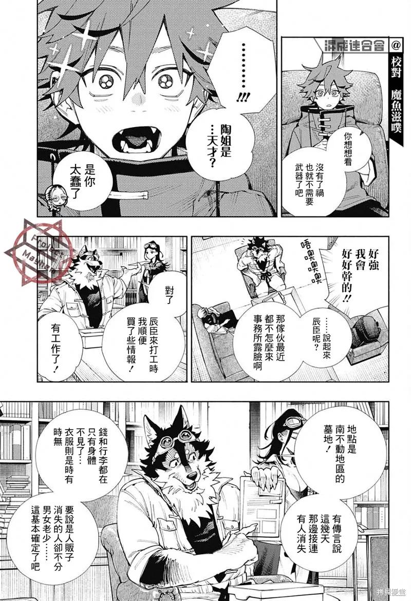 第11页