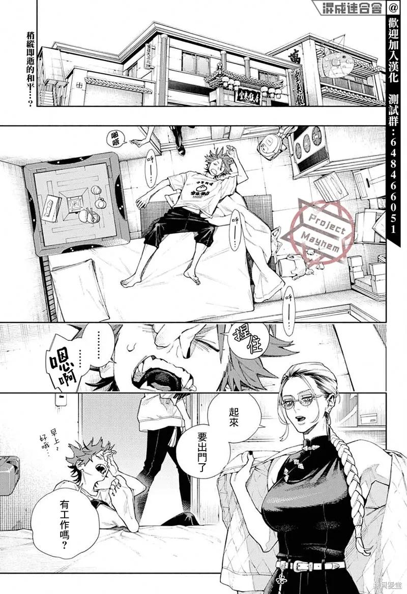 第2页