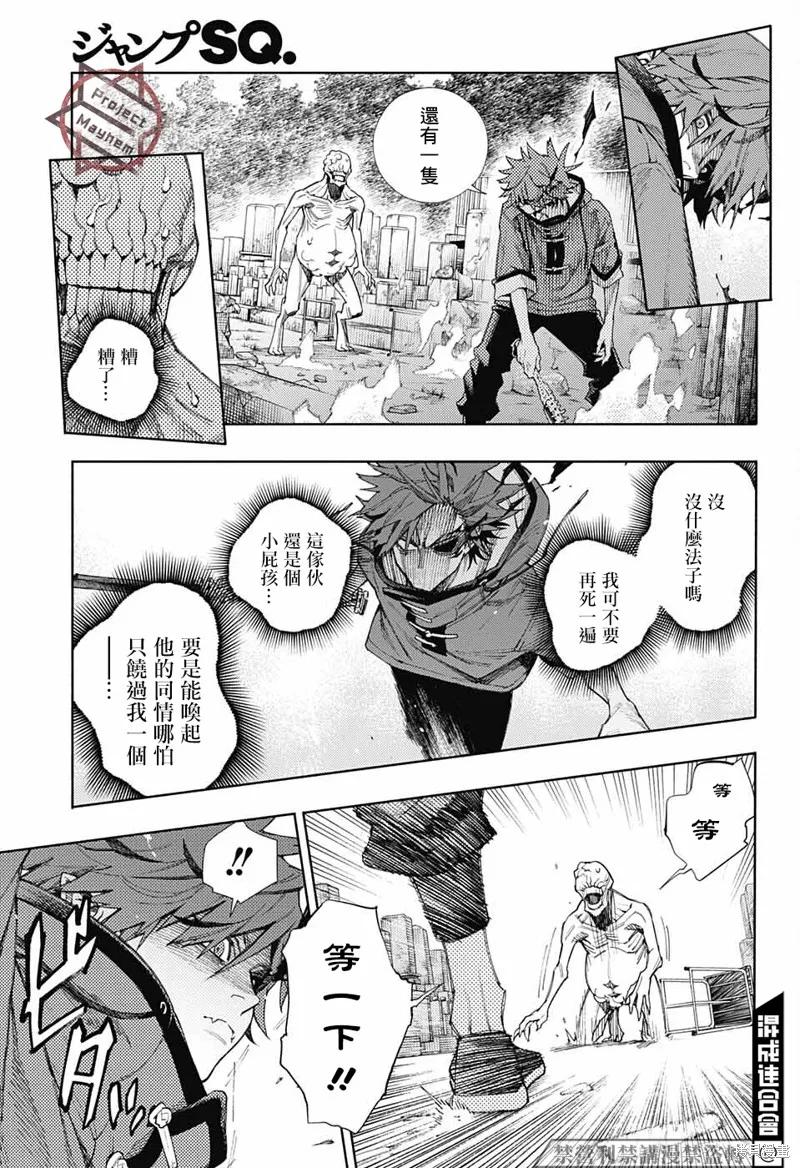 第41页
