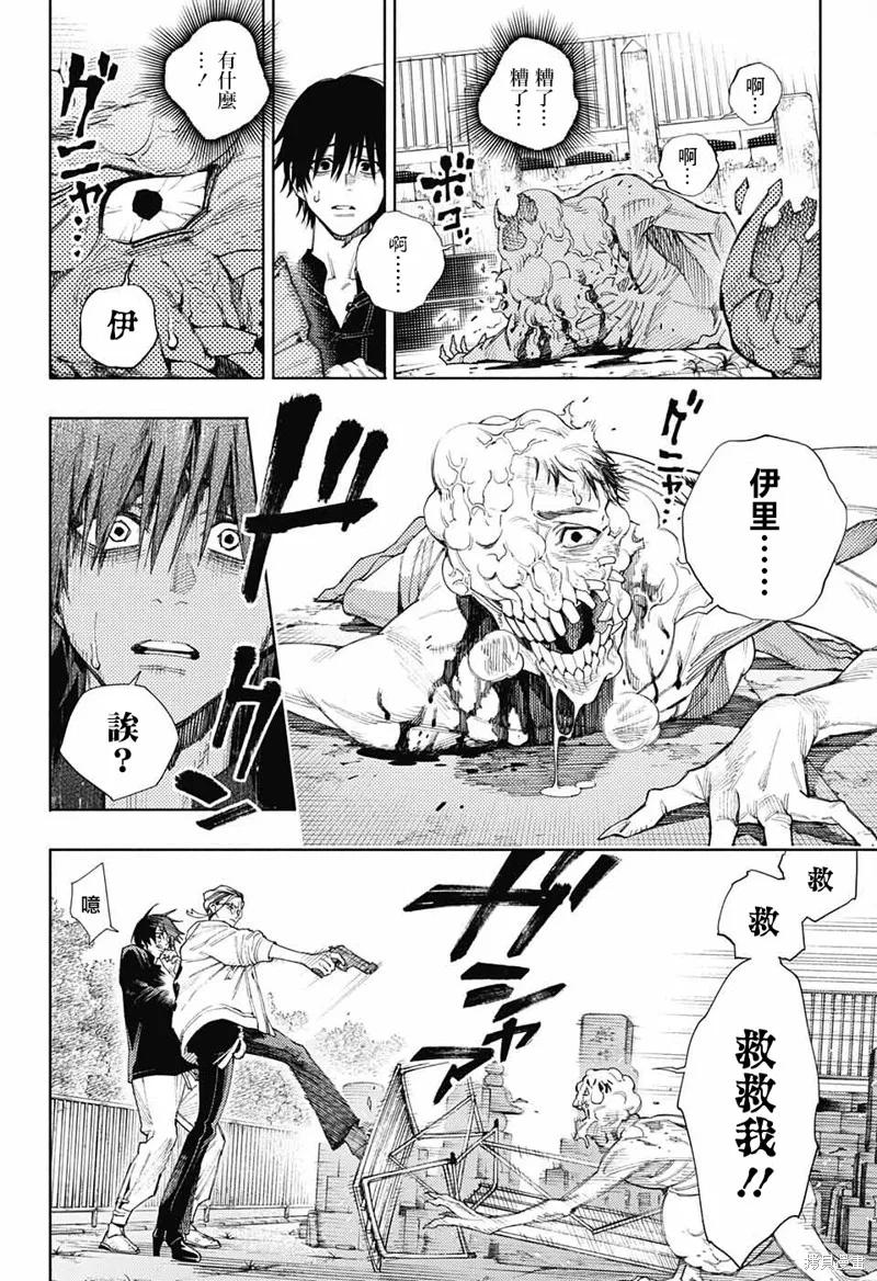 第44页