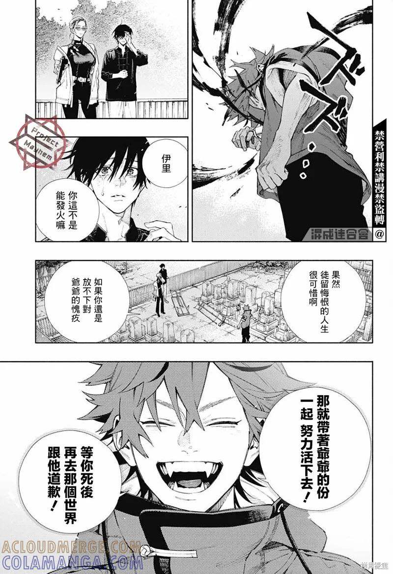 第49页