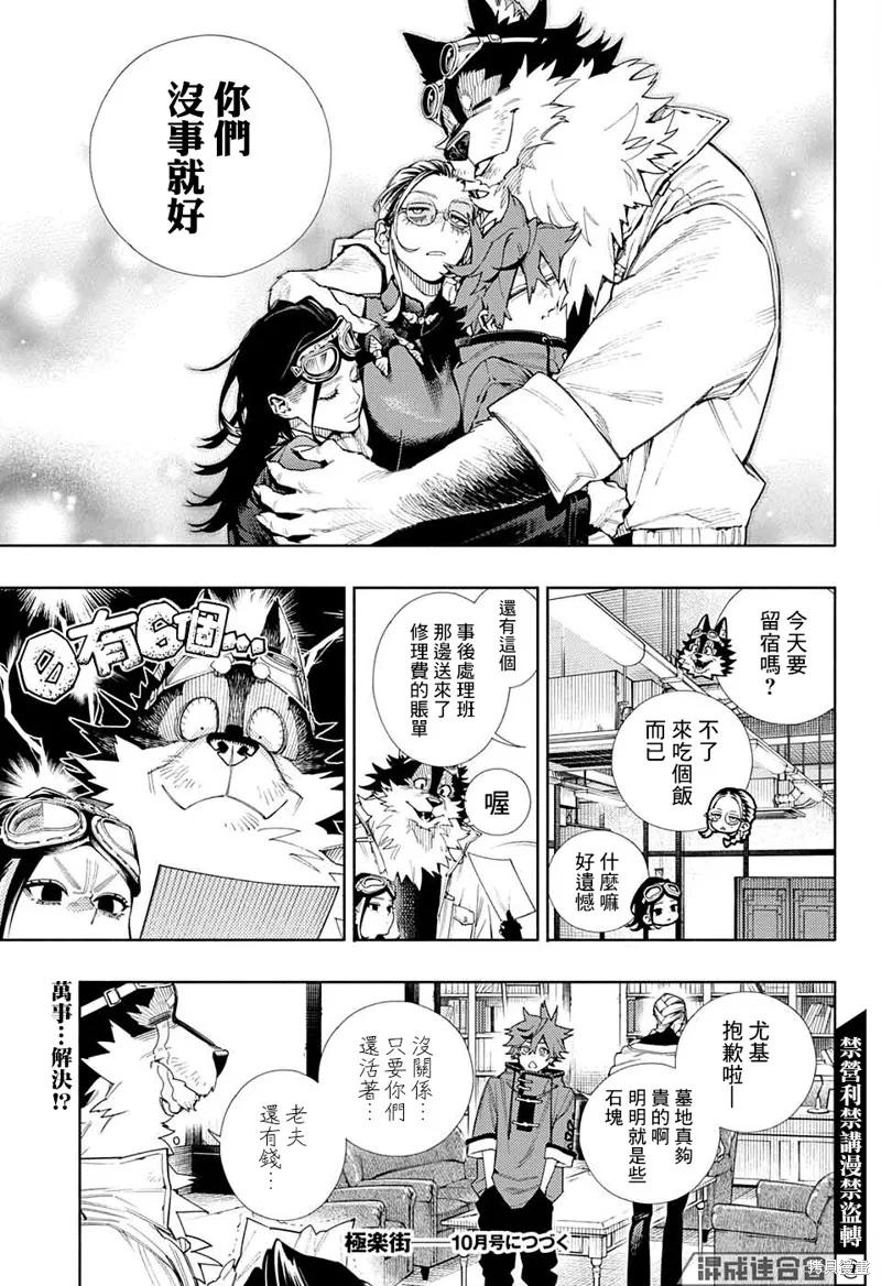 第51页