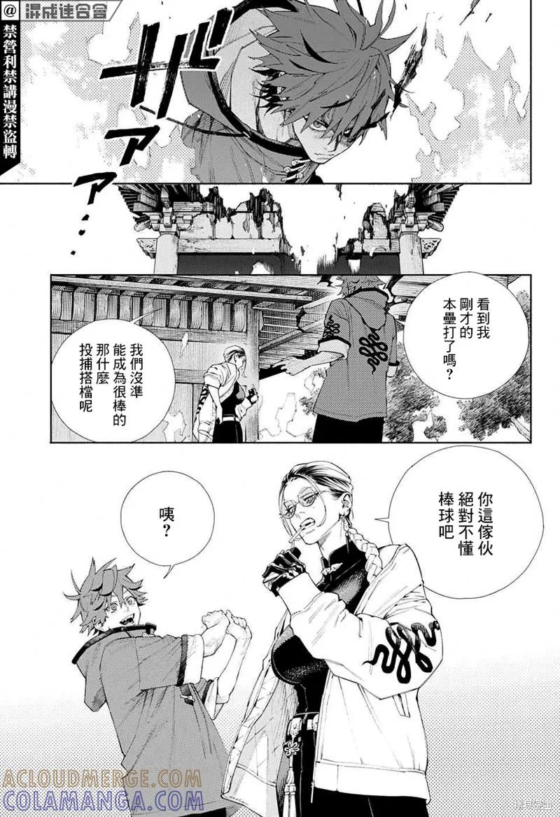 第34页