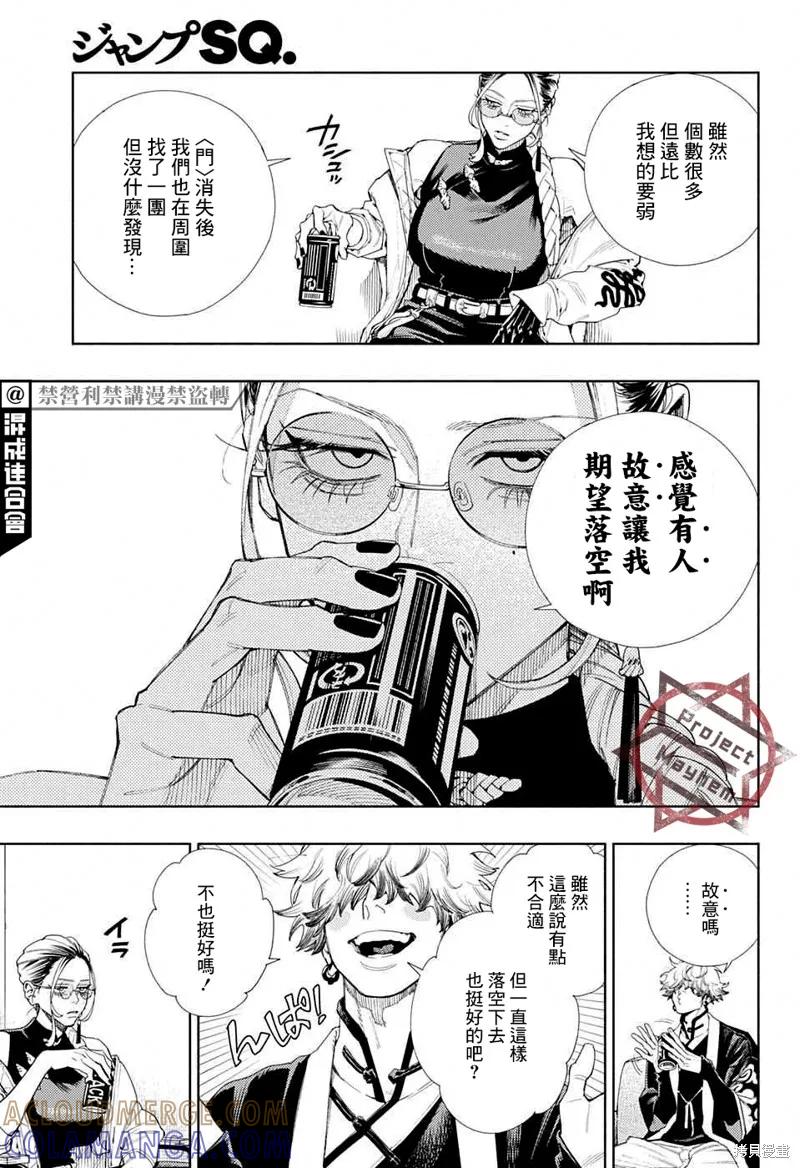 第40页