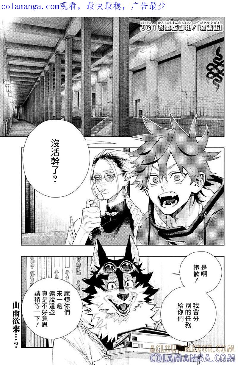第1页