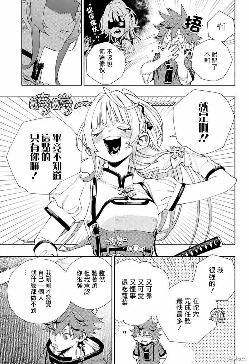 第32页