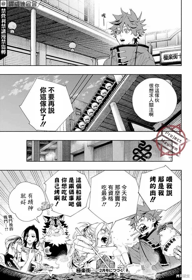 第34页