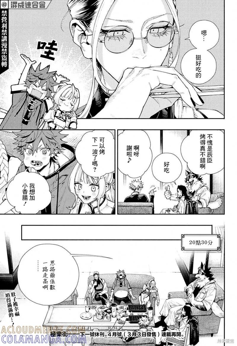 第19页