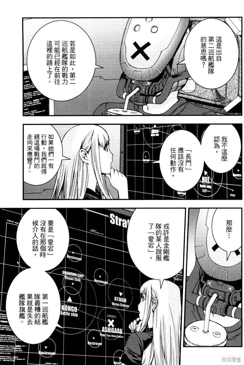 第102页