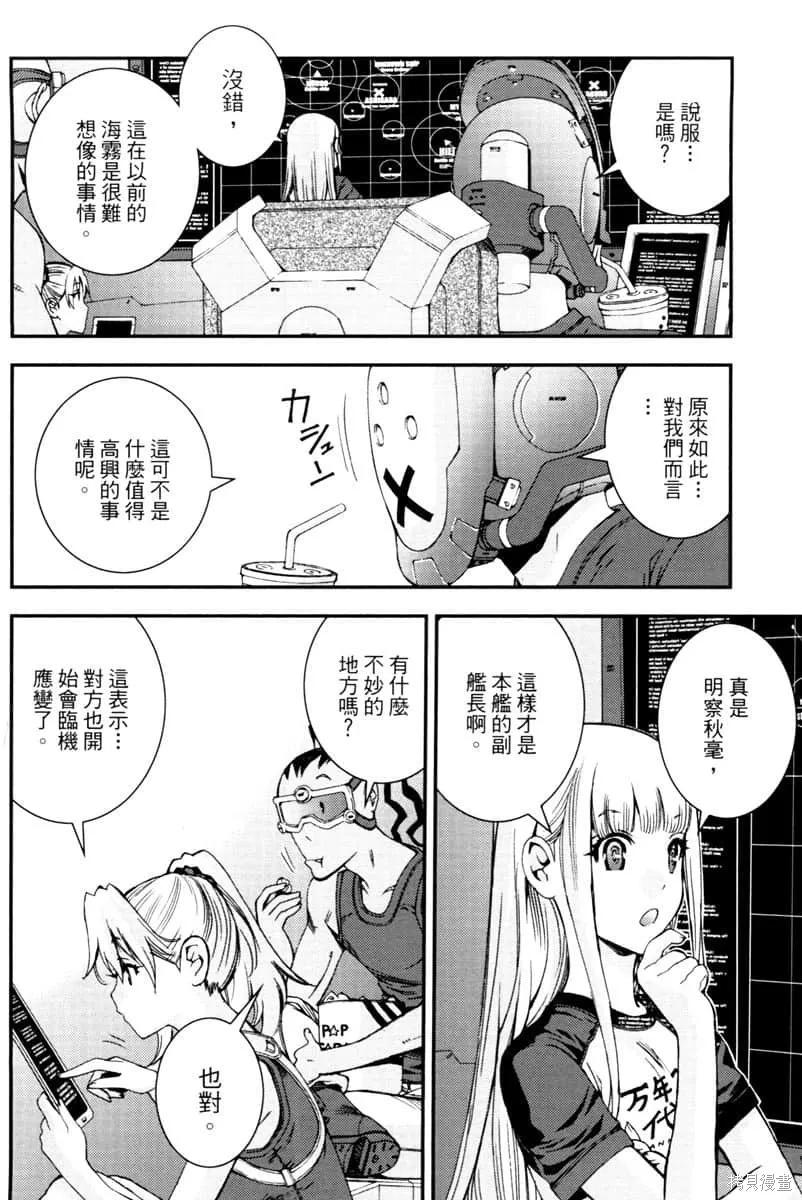 第103页