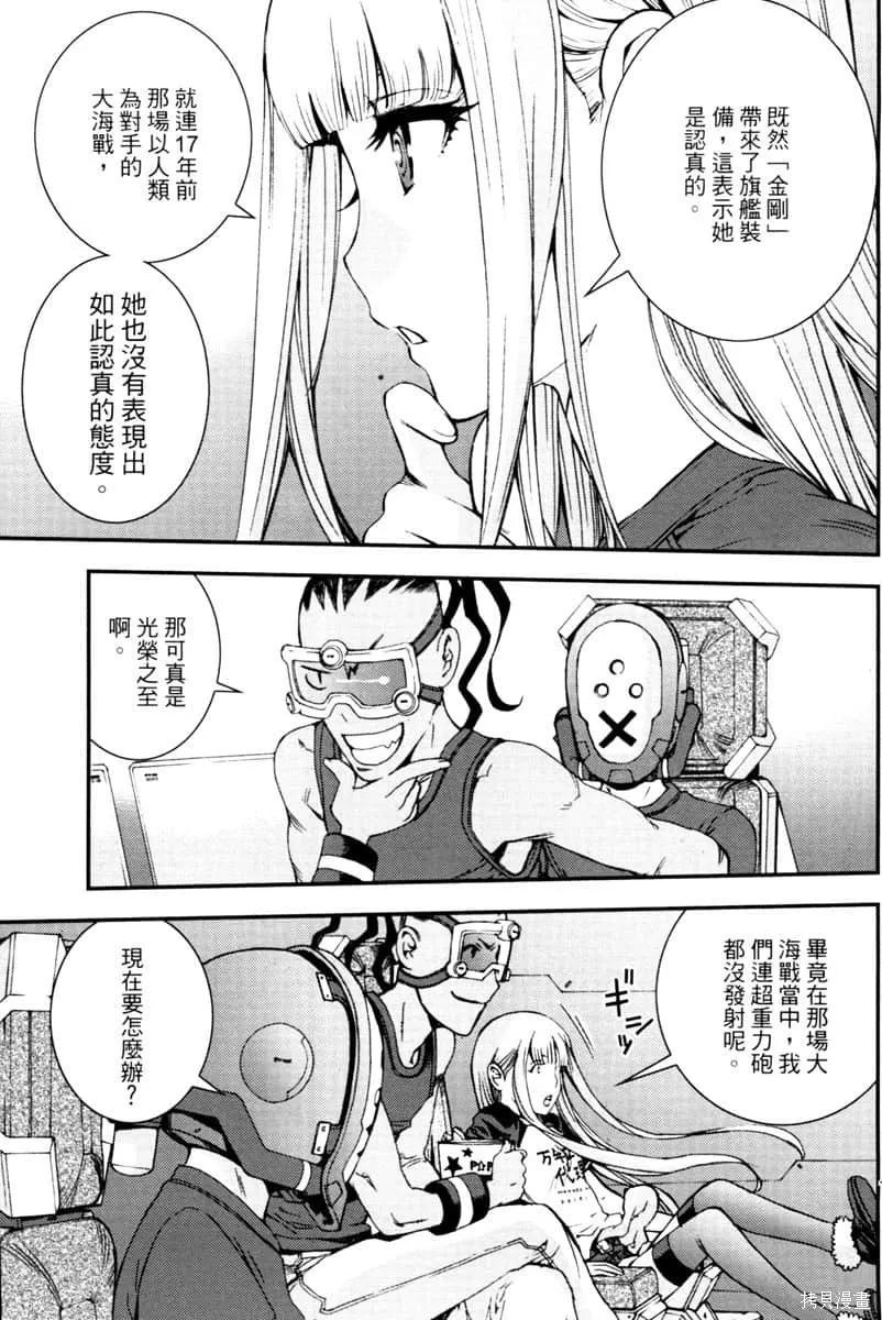 第106页