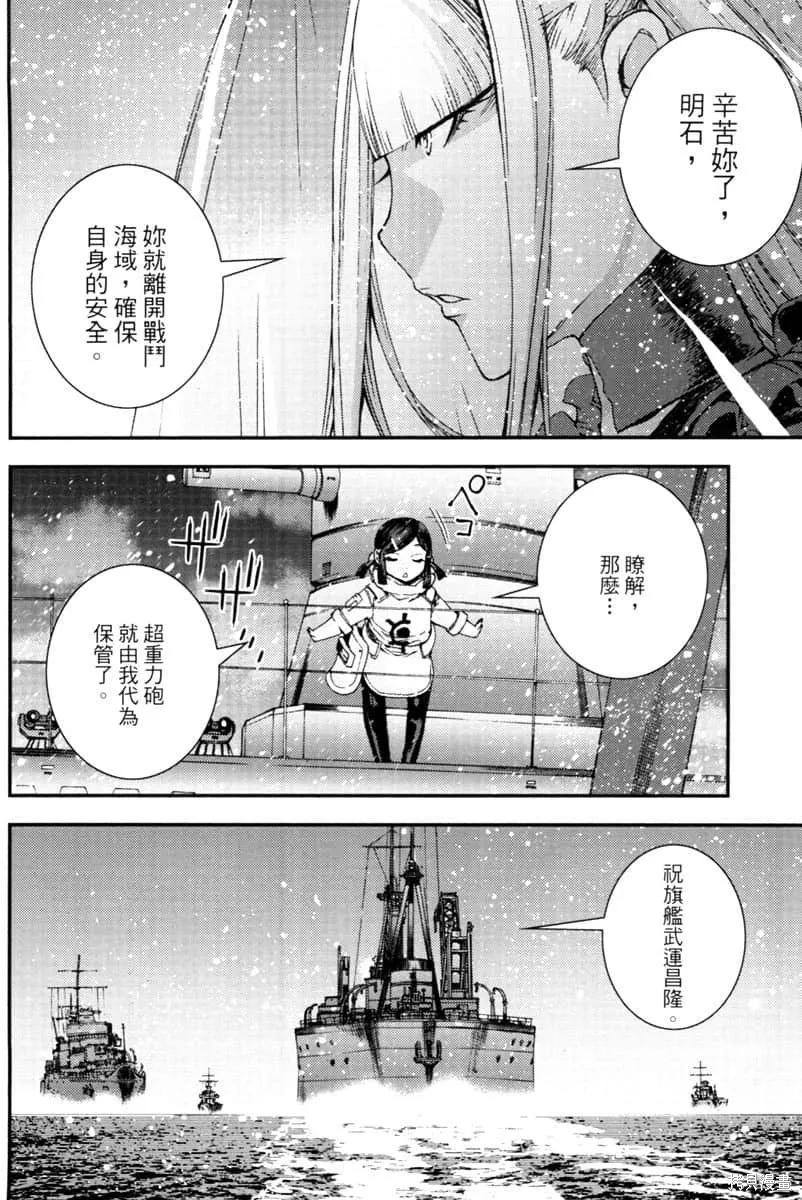 第111页