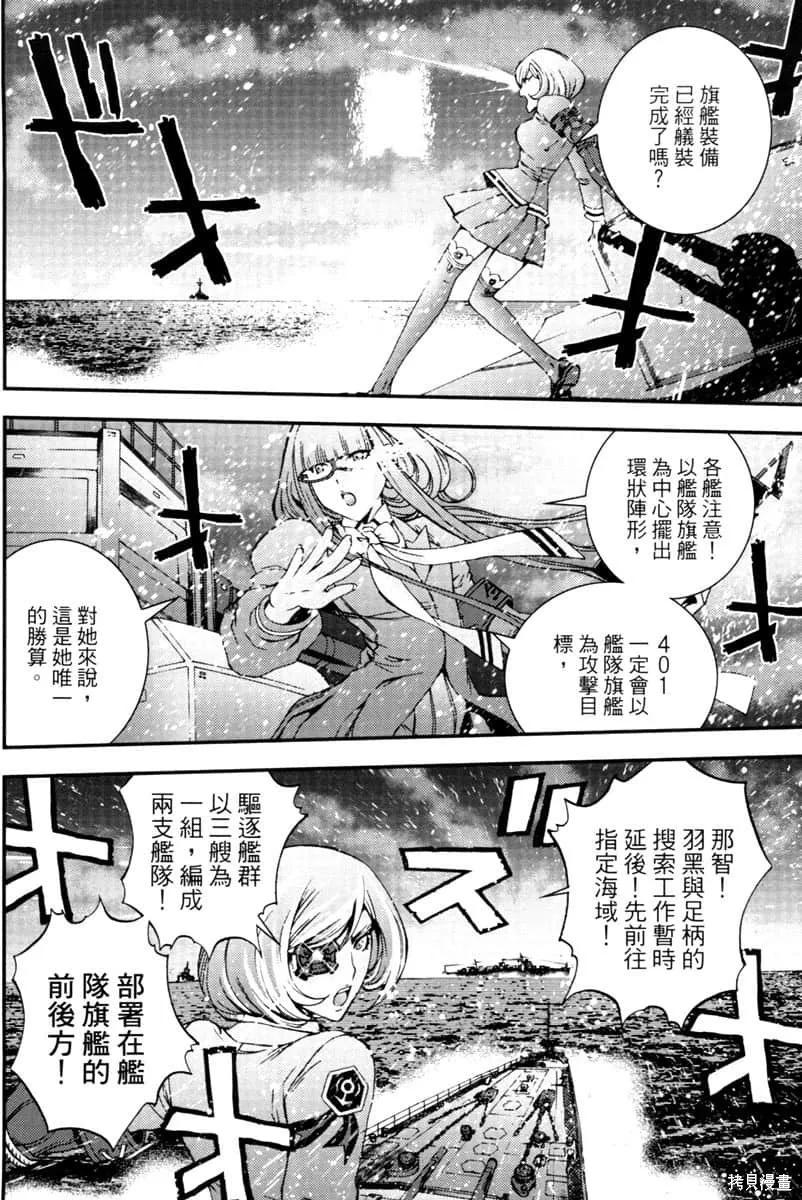第119页