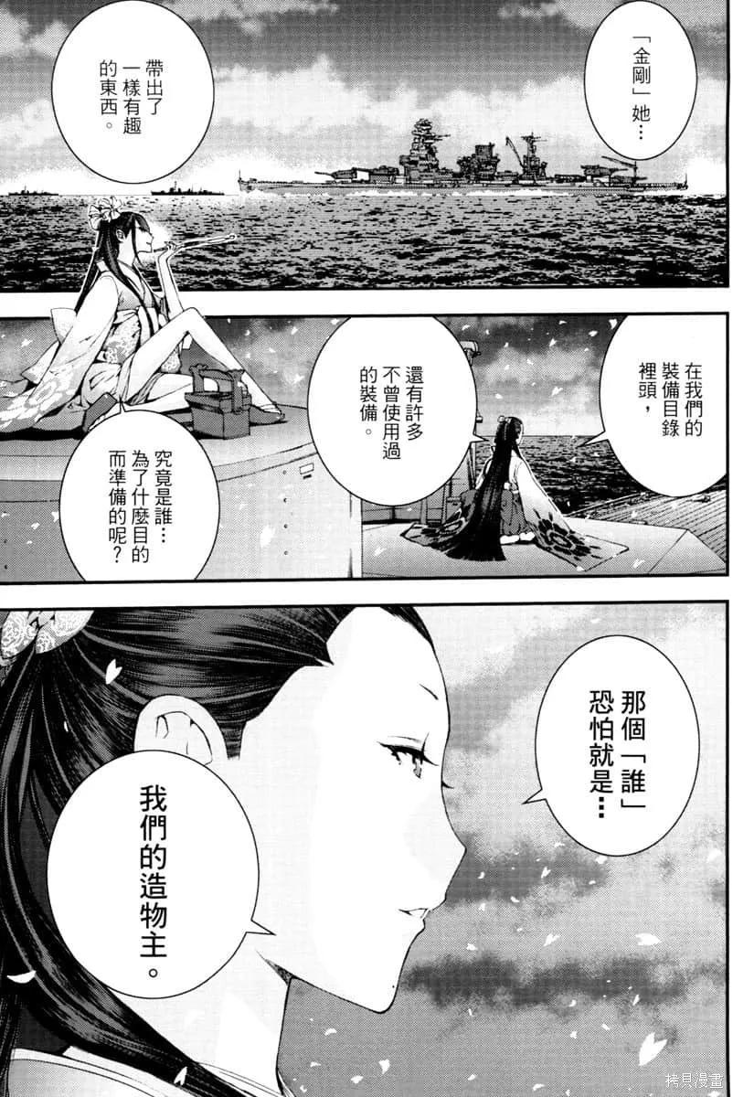 第120页