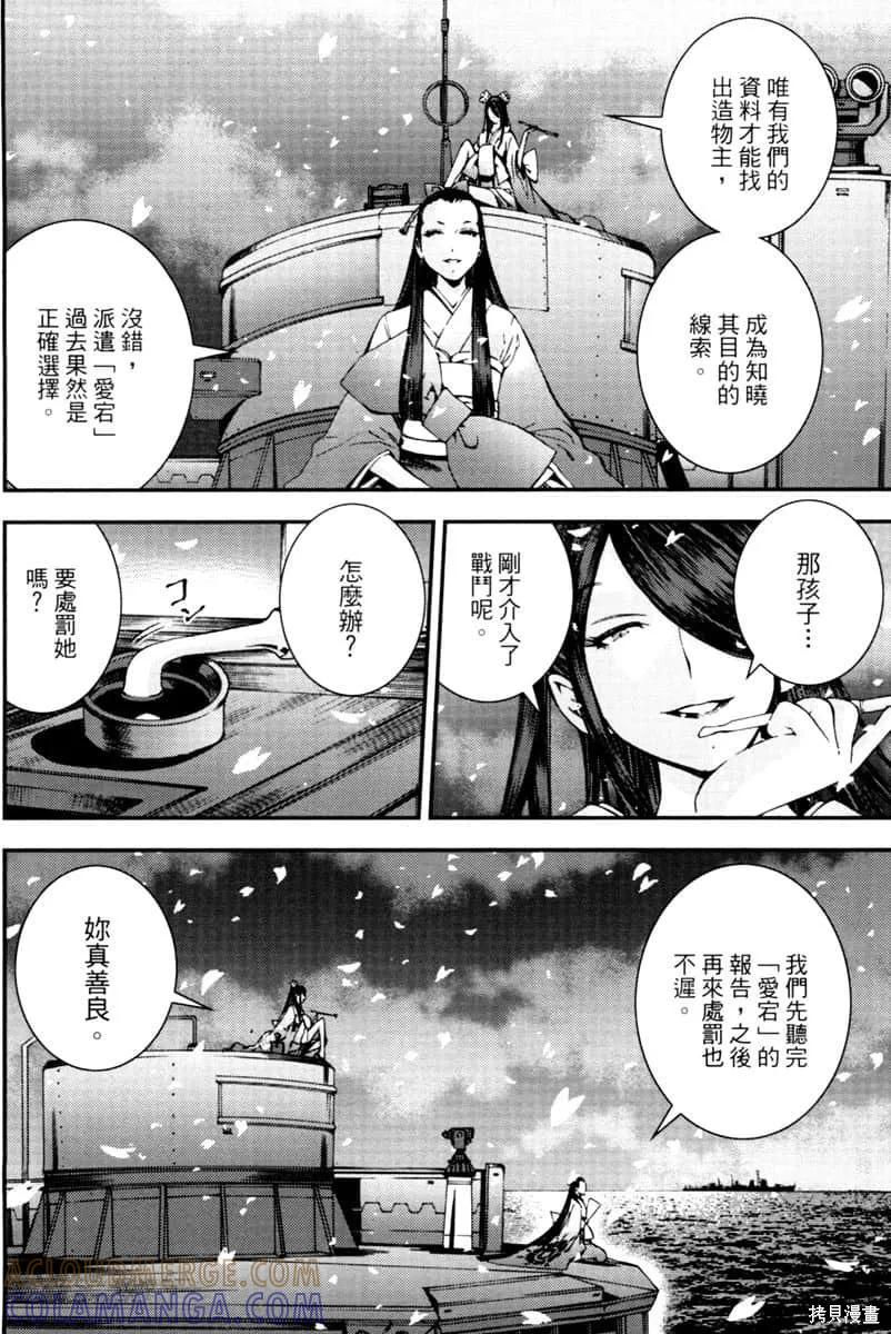 第121页