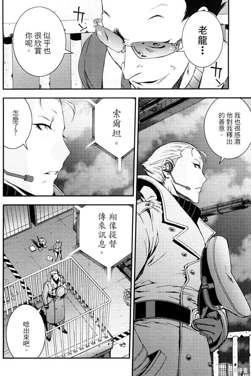 第123页