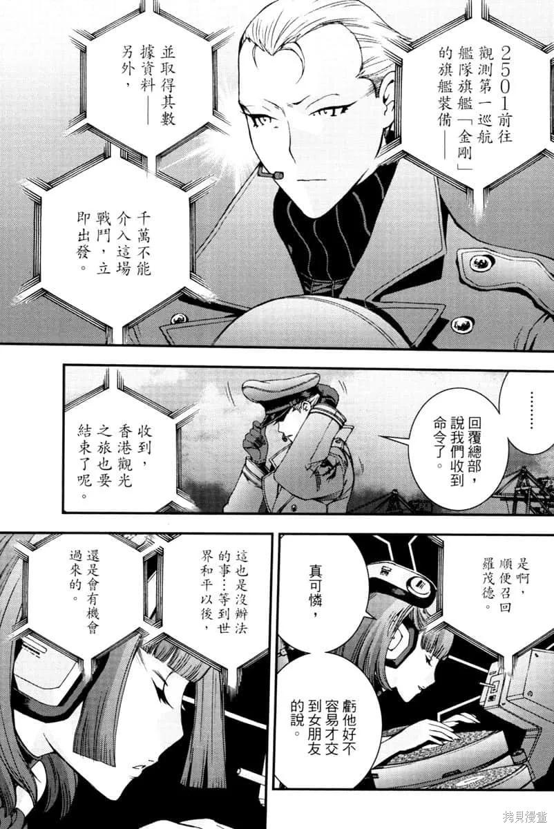 第124页