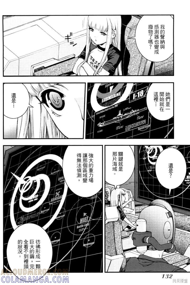 第133页
