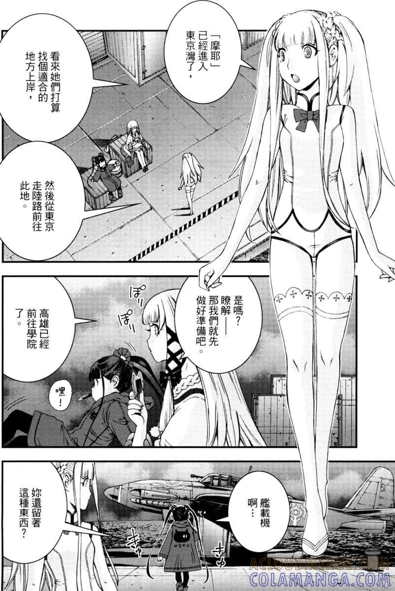 第137页