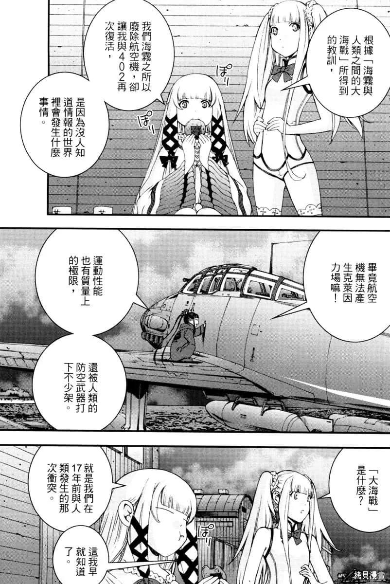 第138页