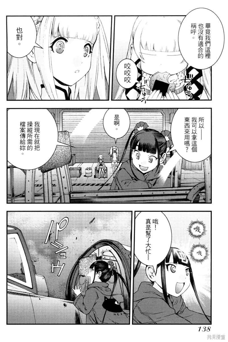 第139页