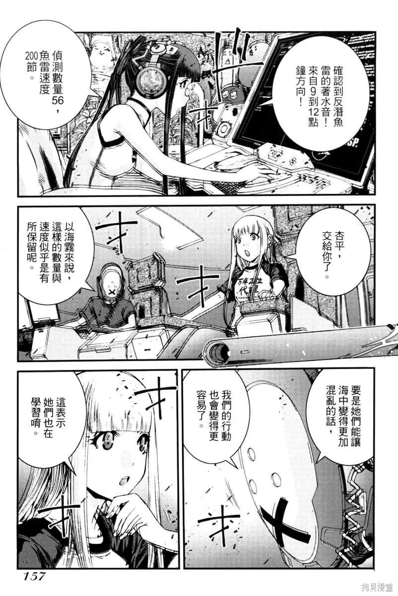 第158页
