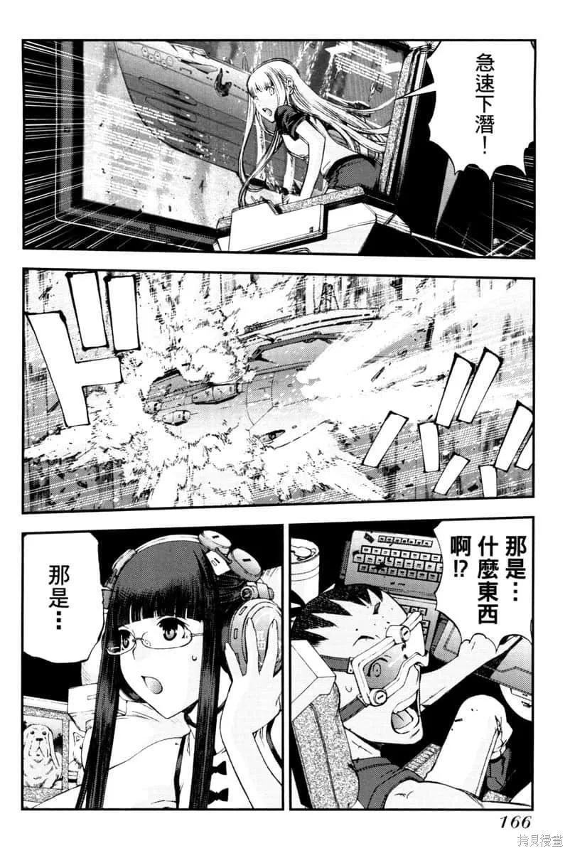 第167页