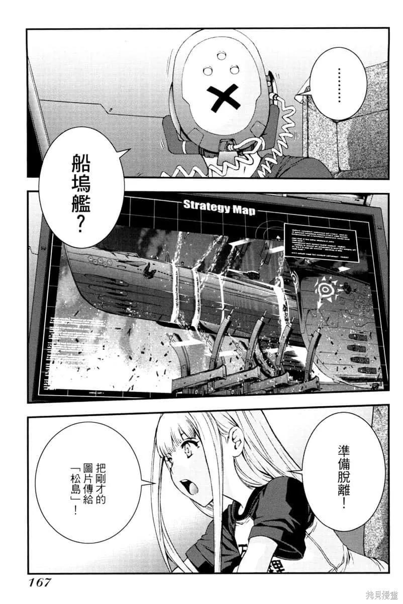 第168页