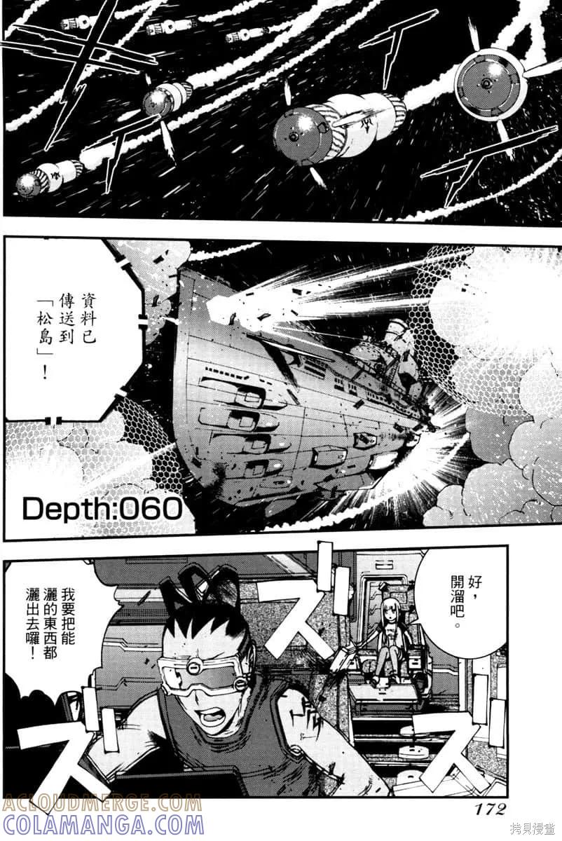 第173页