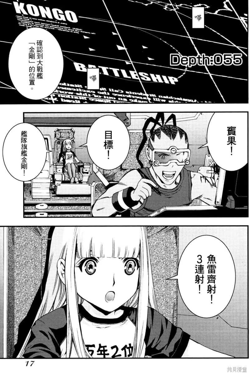 第18页