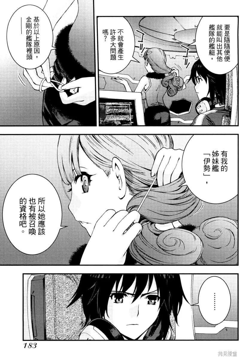 第184页