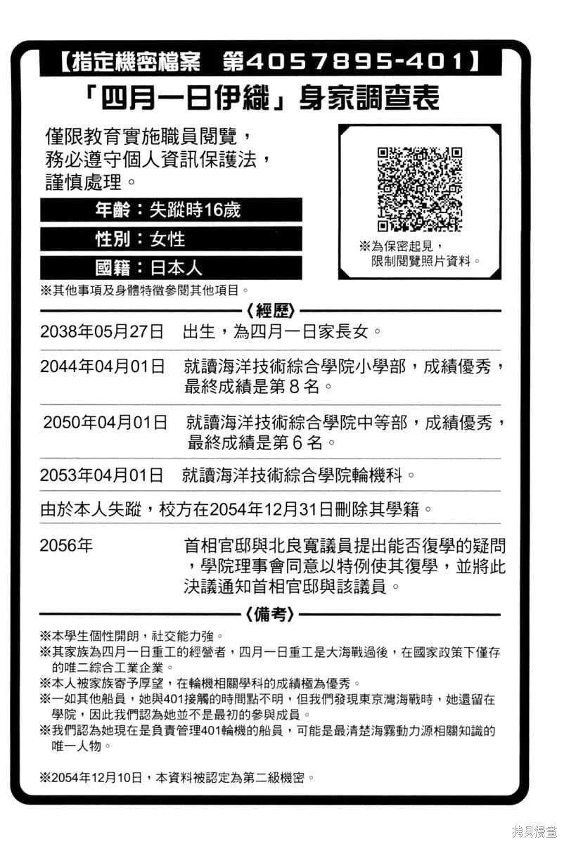 第199页