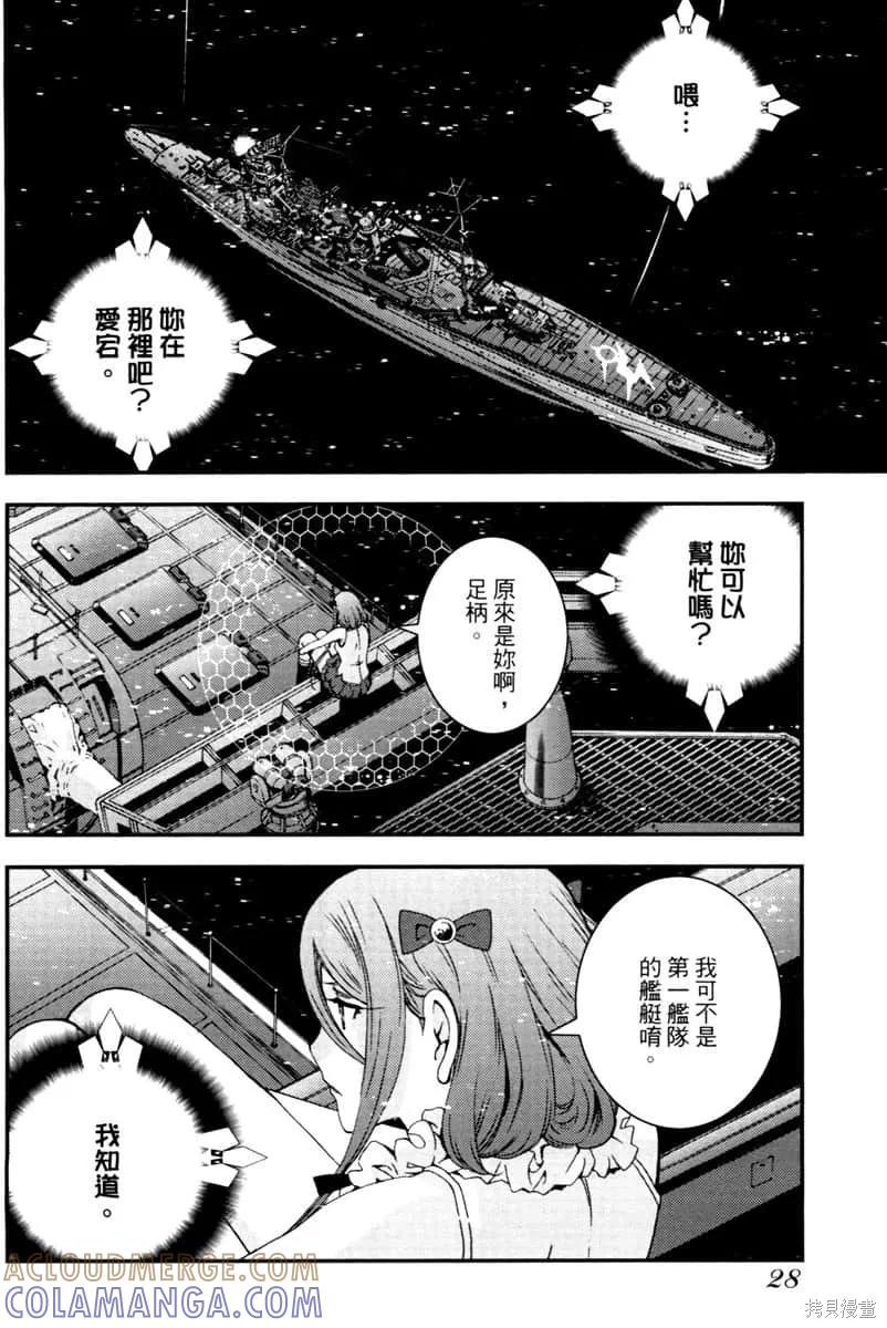 第29页