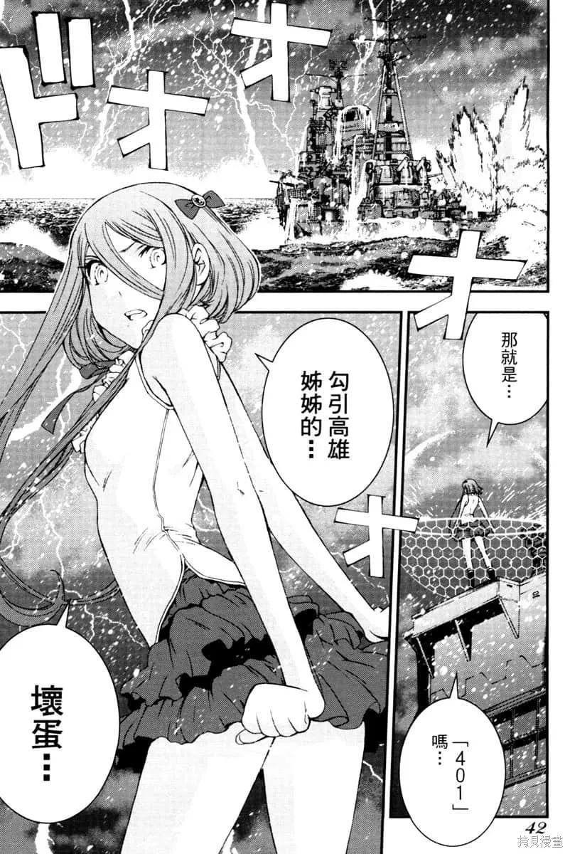 第43页