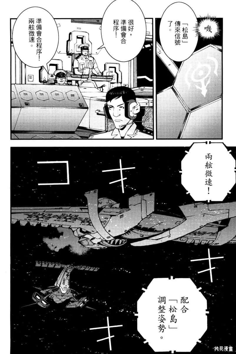 第44页