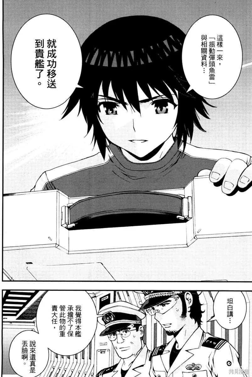 第51页