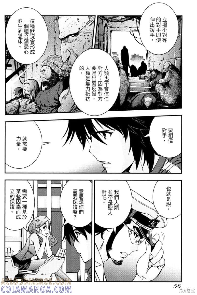第57页