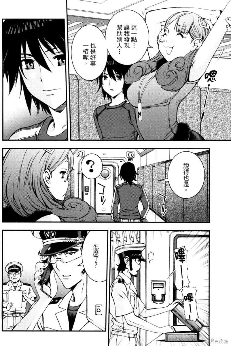 第63页