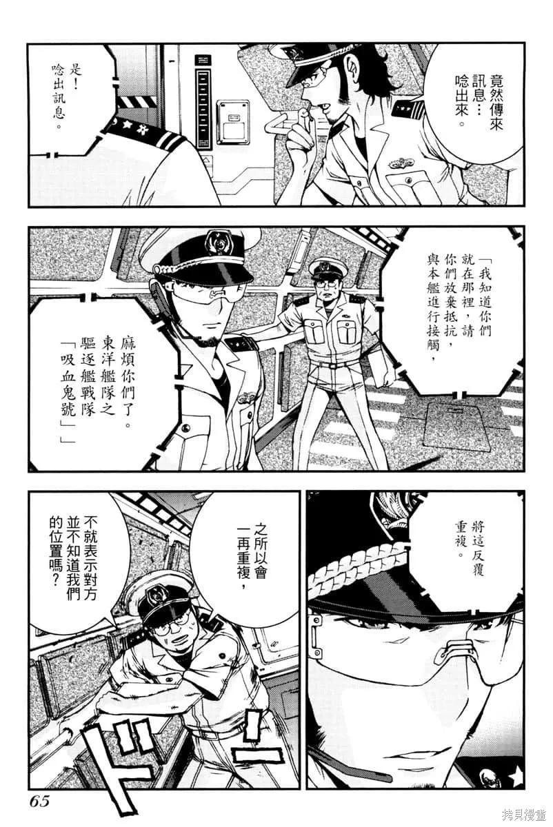 第66页