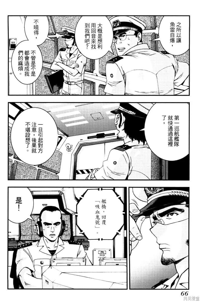 第67页