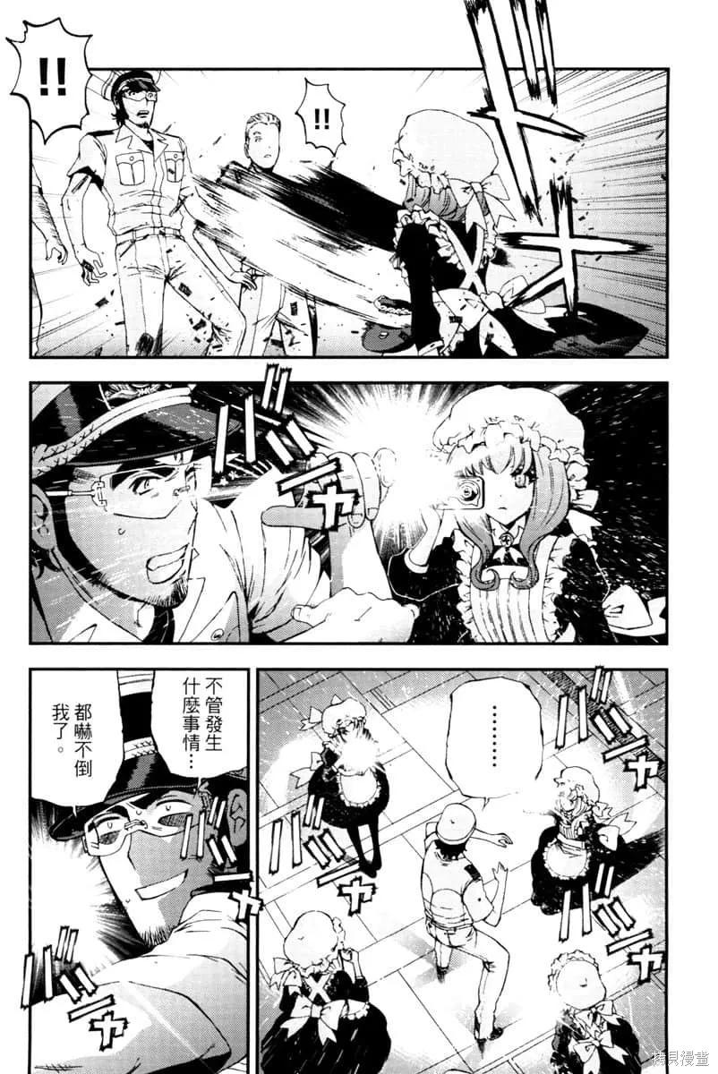 第79页