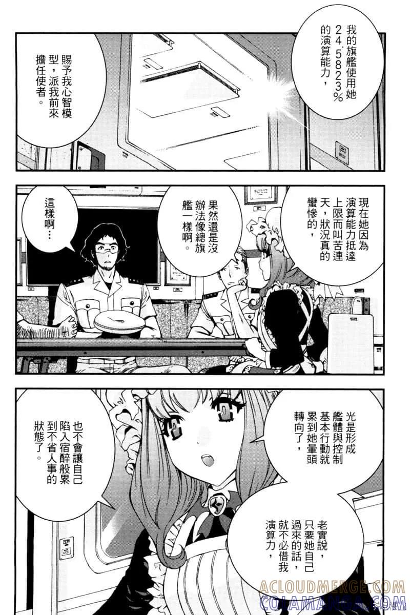 第81页