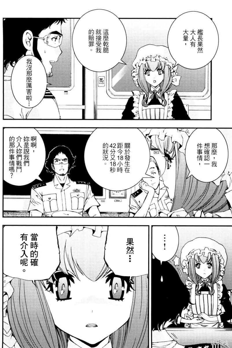 第83页