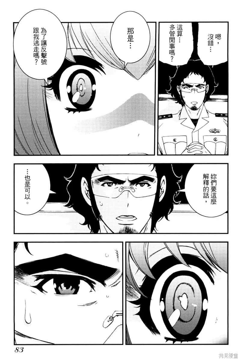 第84页