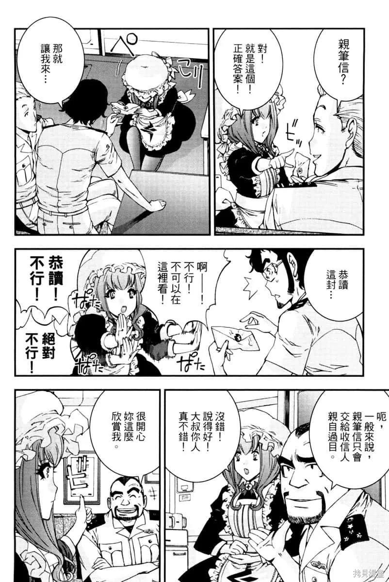 第86页