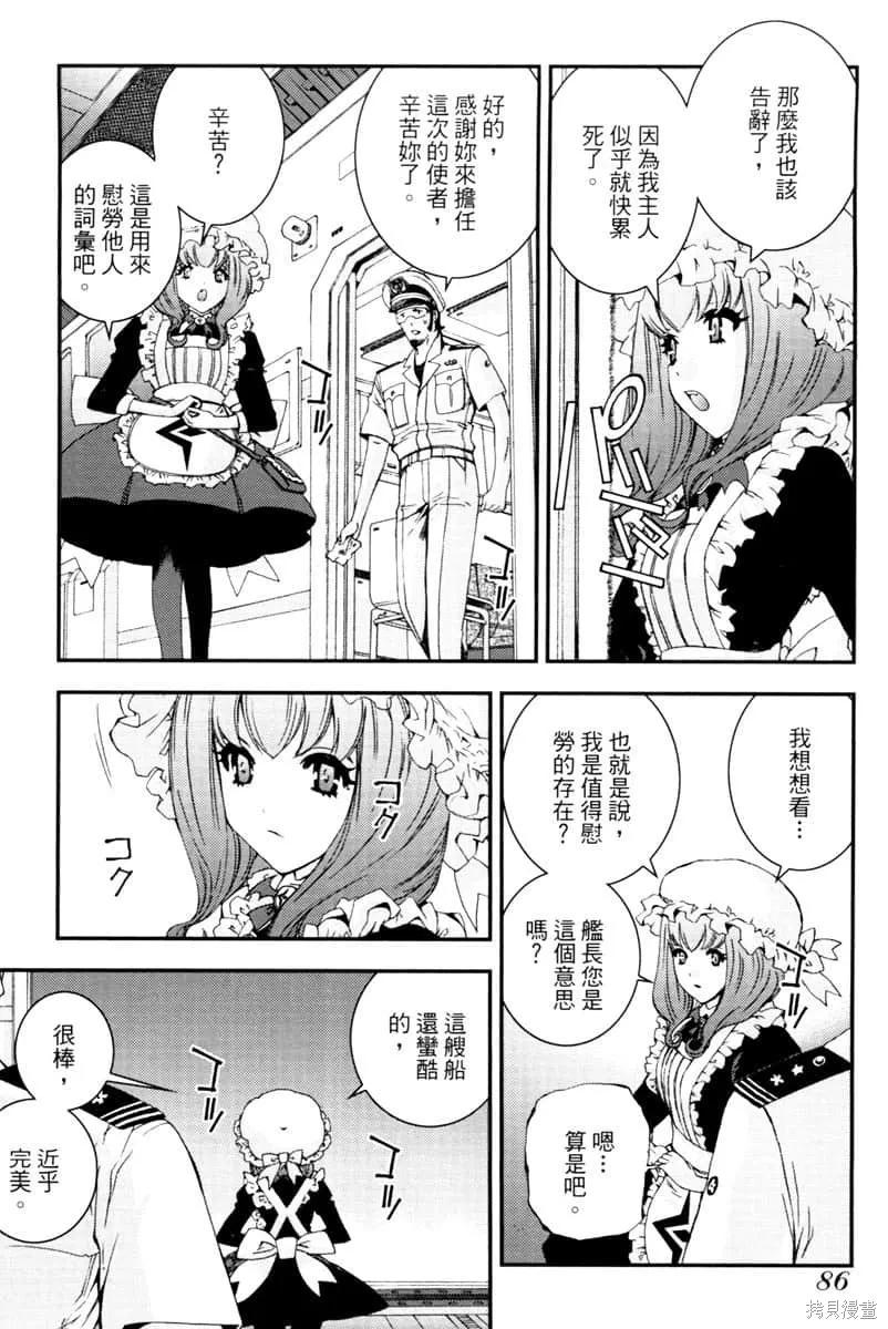 第87页