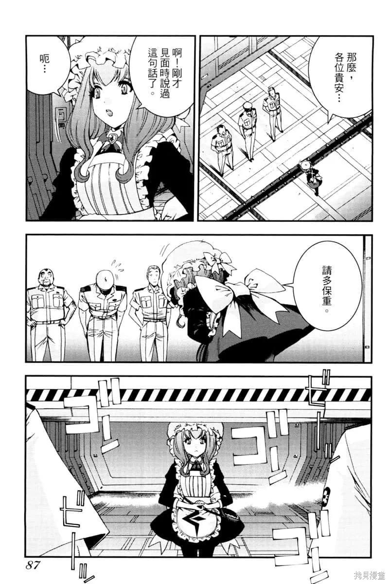 第88页