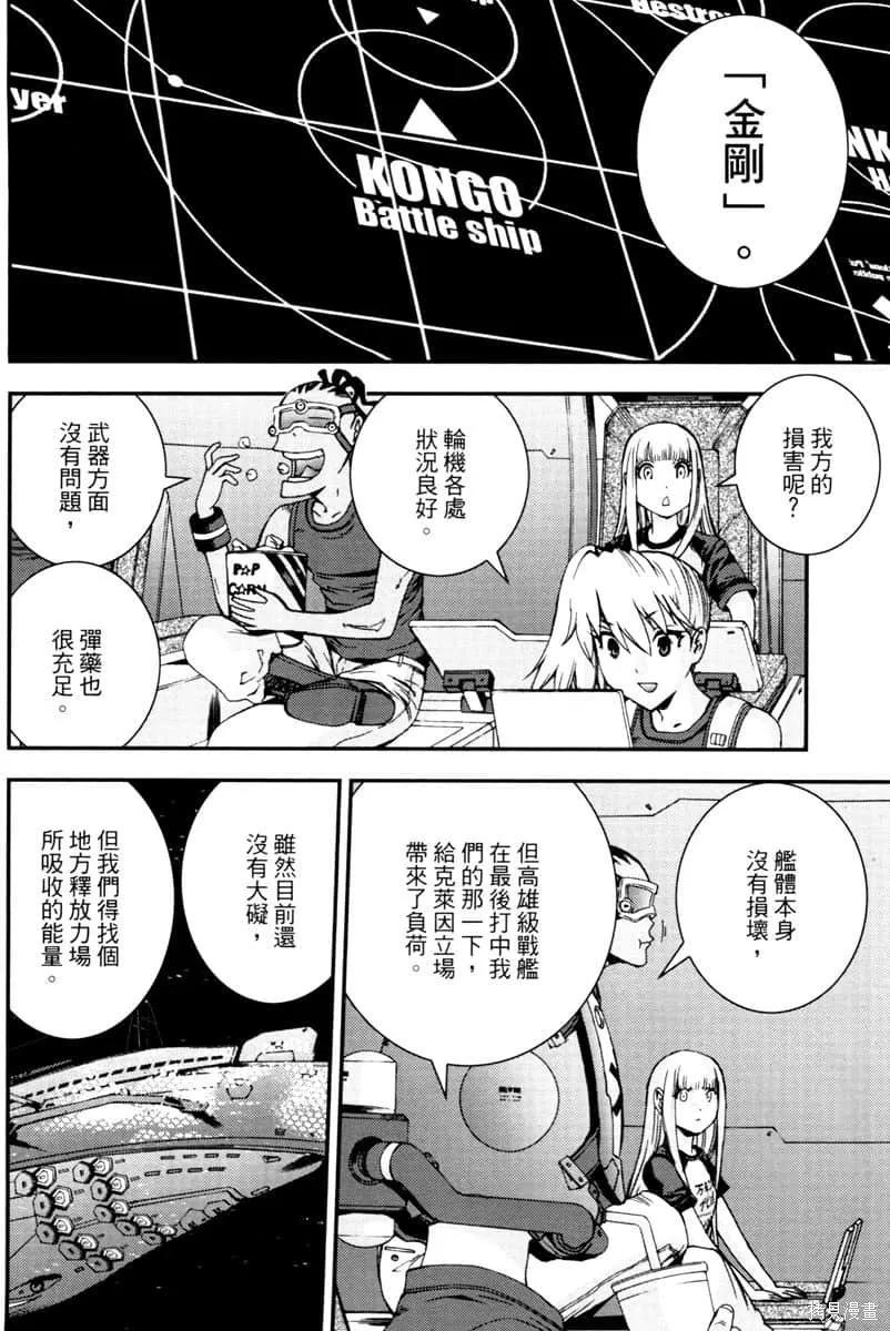 第99页