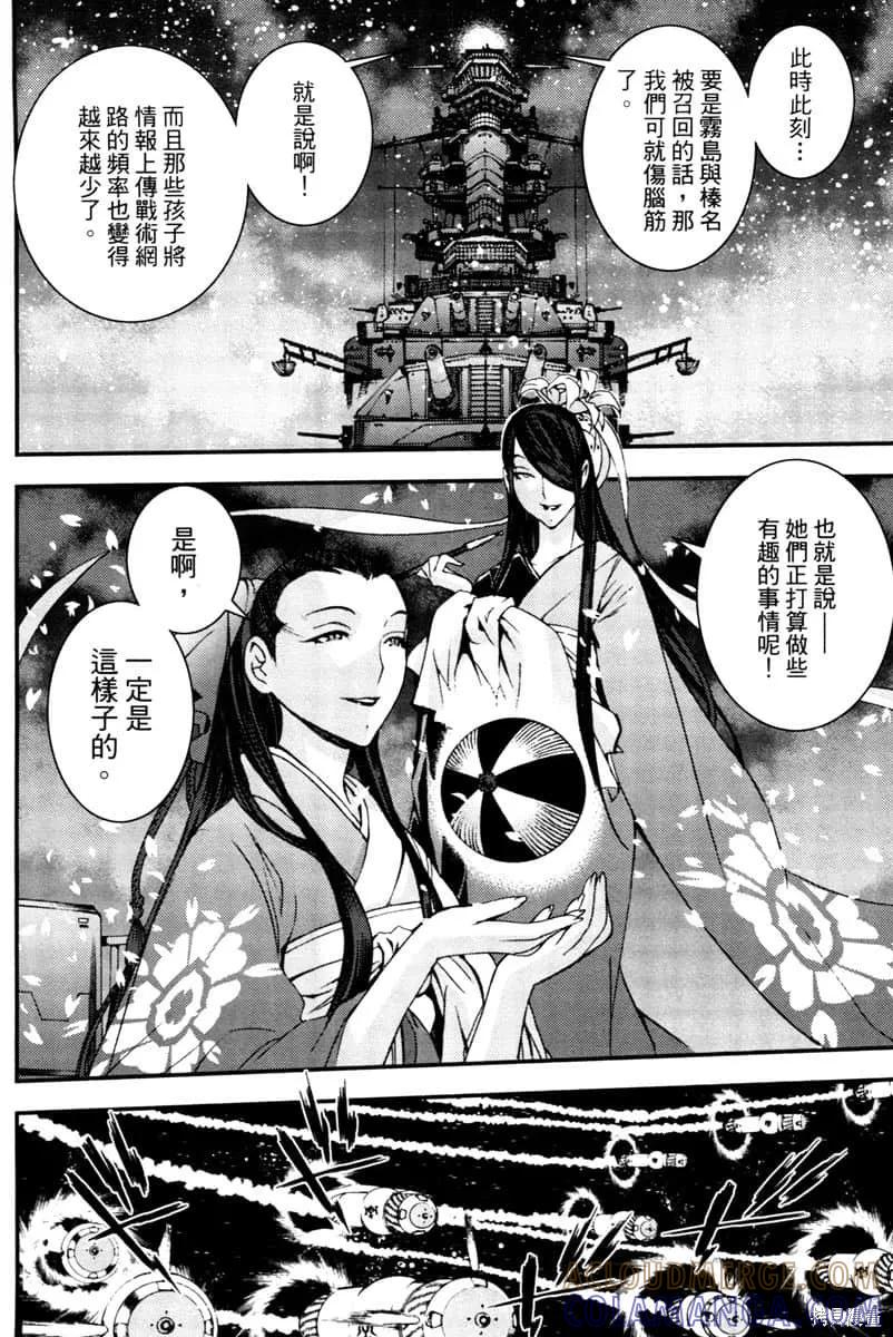 第101页