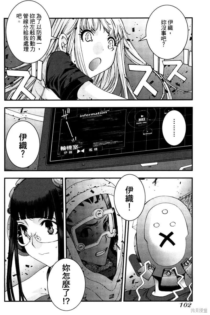 第103页